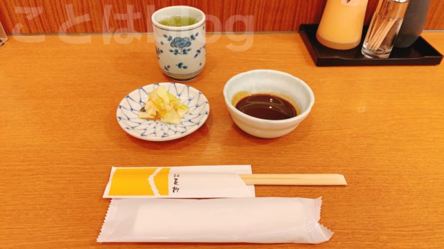 難波 とんかつ とんかつ 花柳 はなやぎ なんばウォーク店の店舗情報と実食レポ ことはブログ Kotohablog