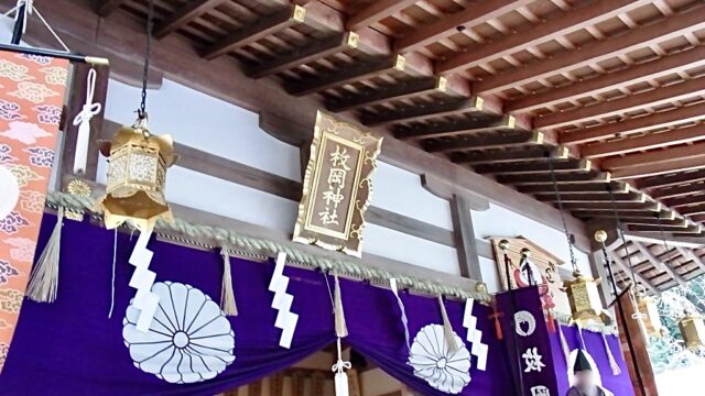 大阪府東大阪市の神社一覧