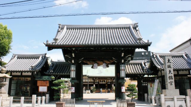 大阪府大阪市北区の神社一覧